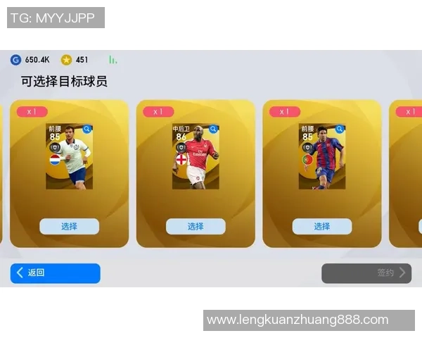 实况足球中祁宏的传奇故事与游戏技巧解析